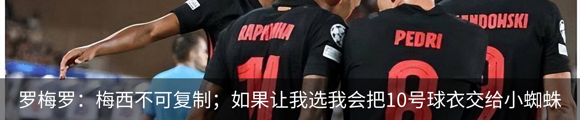 内页banner