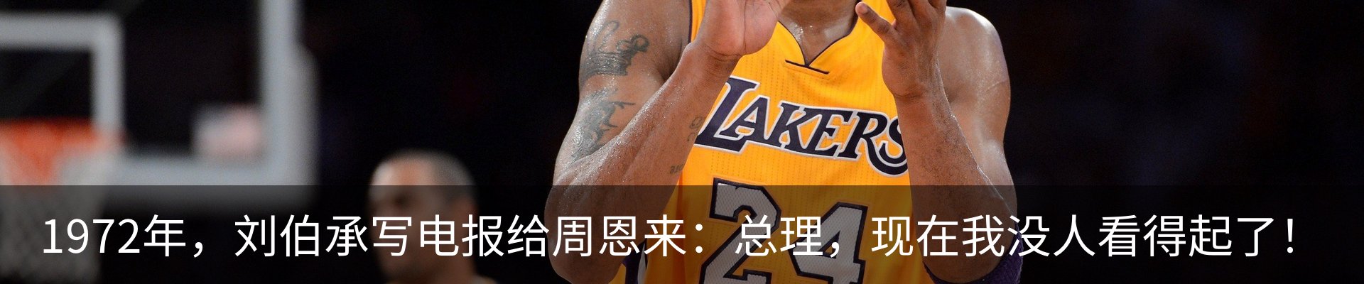 内页banner